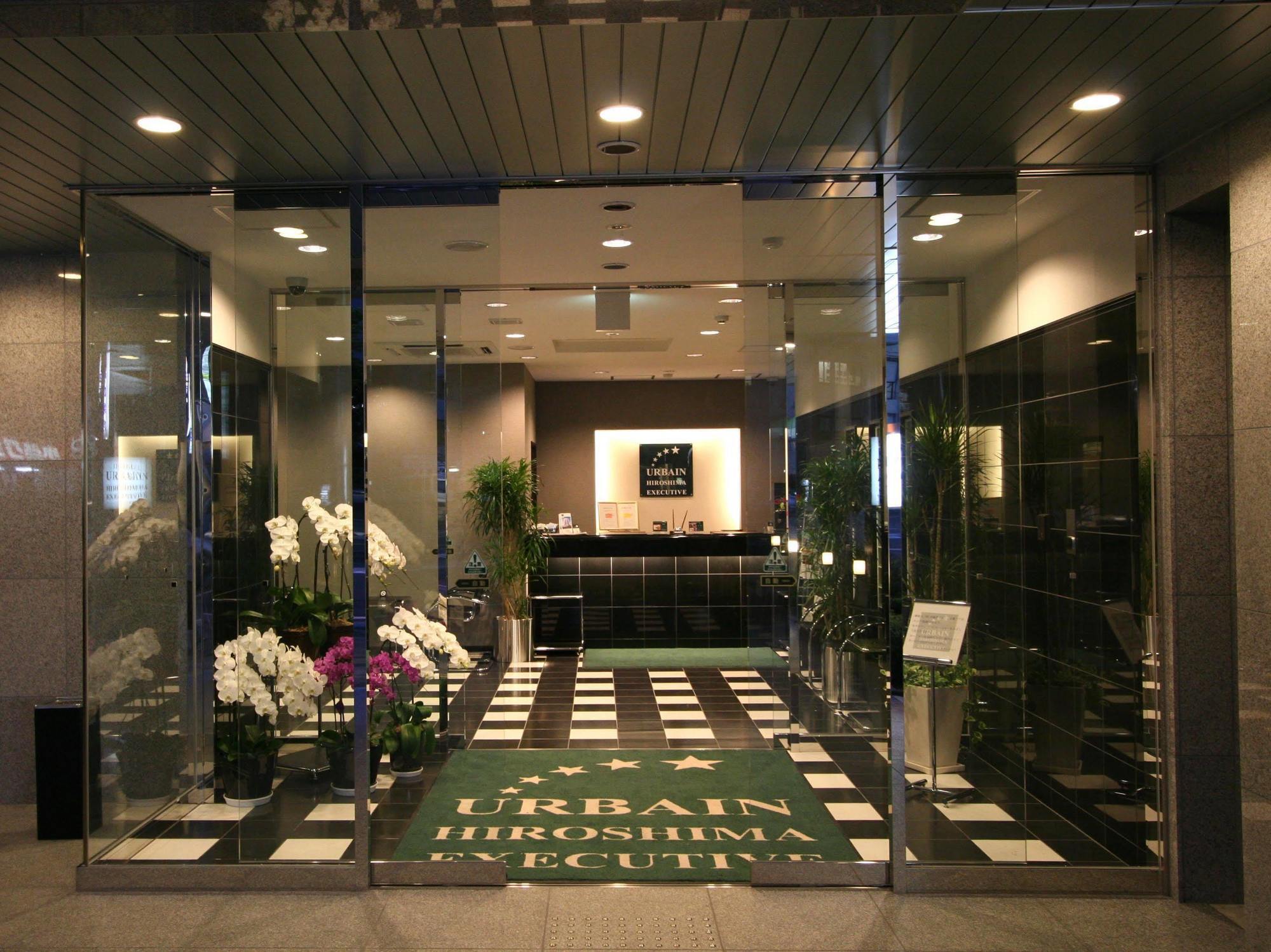Hotel Urbain Hiroshima Executive Zewnętrze zdjęcie