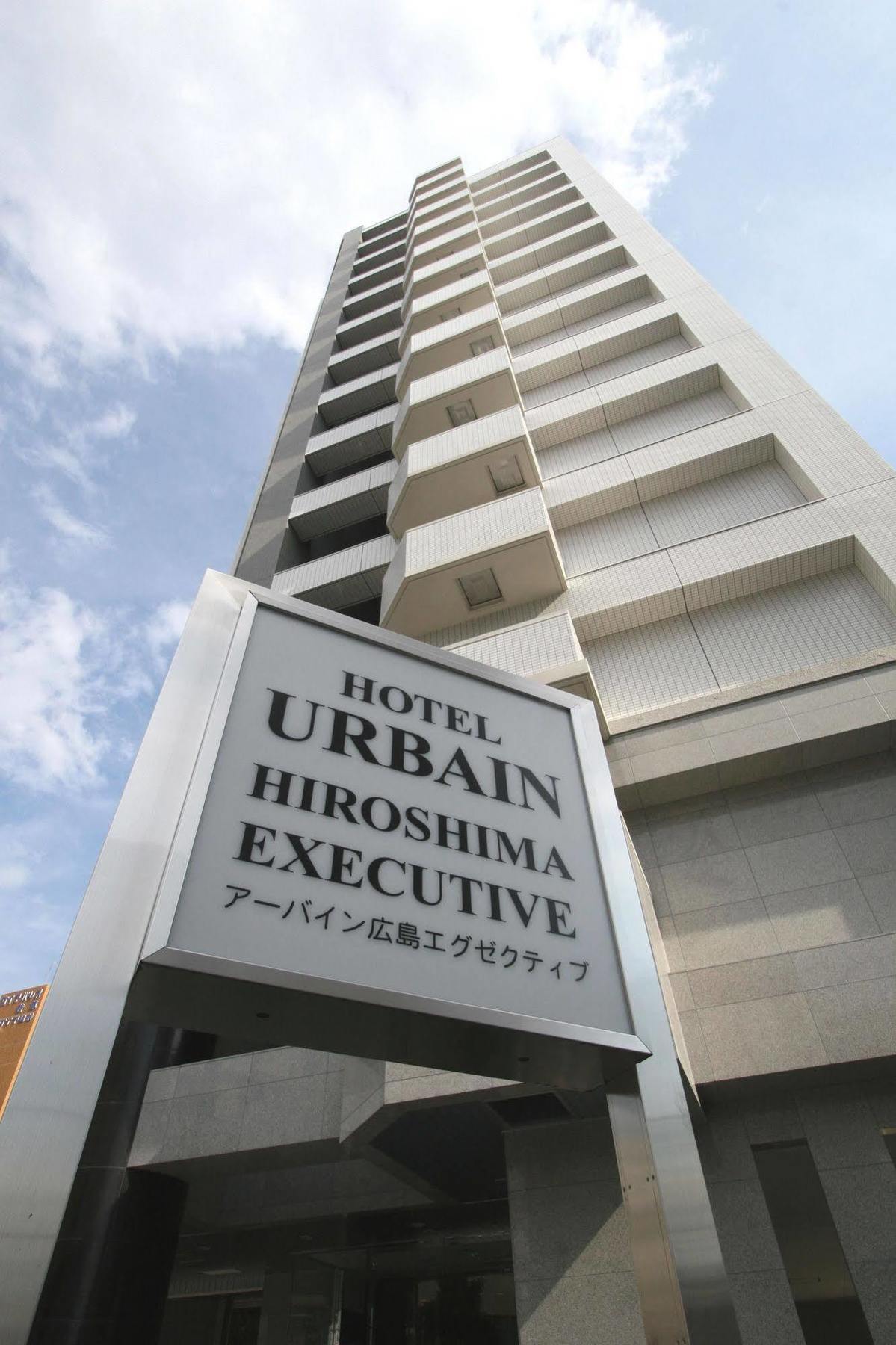 Hotel Urbain Hiroshima Executive Zewnętrze zdjęcie